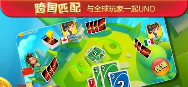一起优诺iOS