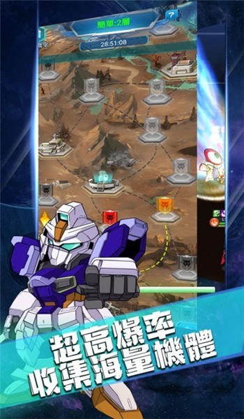 强袭决战 强袭决战