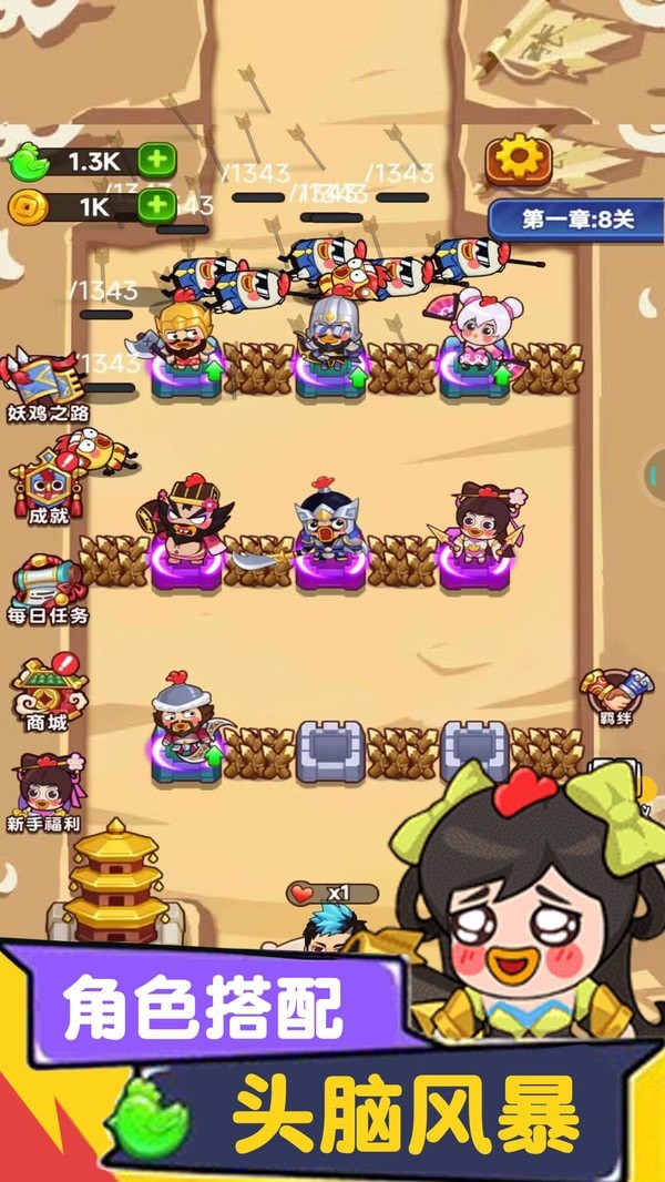 今晚当曹操 今晚当曹操