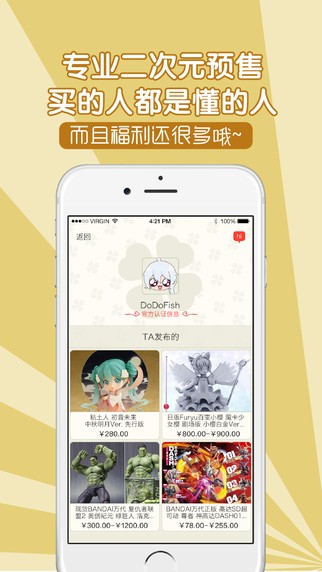 RuRu app