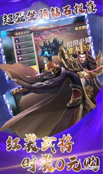 鬼泣恶魔之城