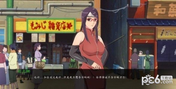 女忍最后战争