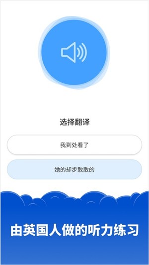 Simpler ios