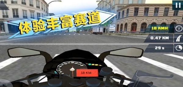 绝地公路骑手