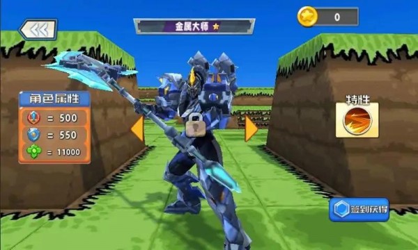 纹章冒险 纹章冒险