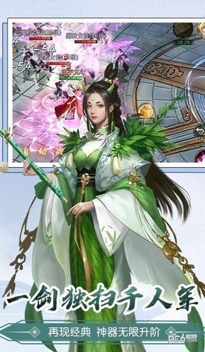 飘在江湖