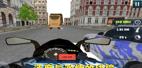 绝地公路骑手