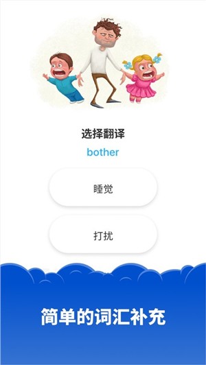 Simpler ios