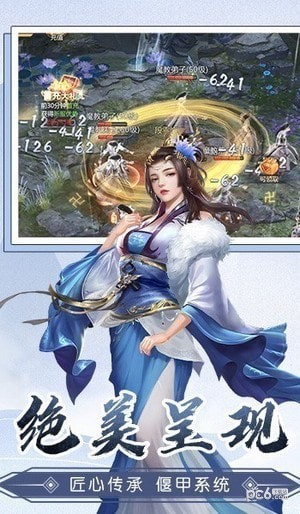 飘在江湖