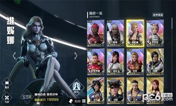 黎明星空