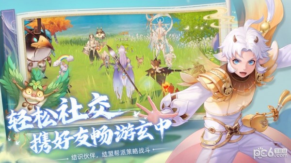 玄中记2023