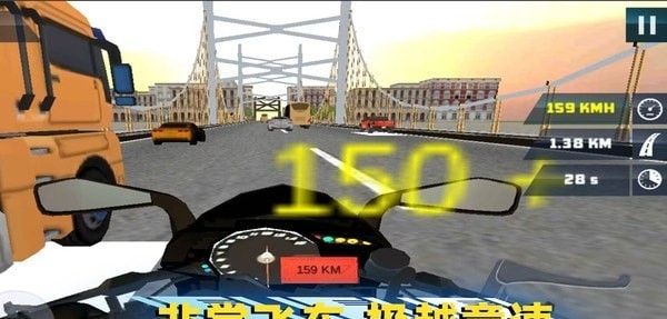 绝地公路骑手