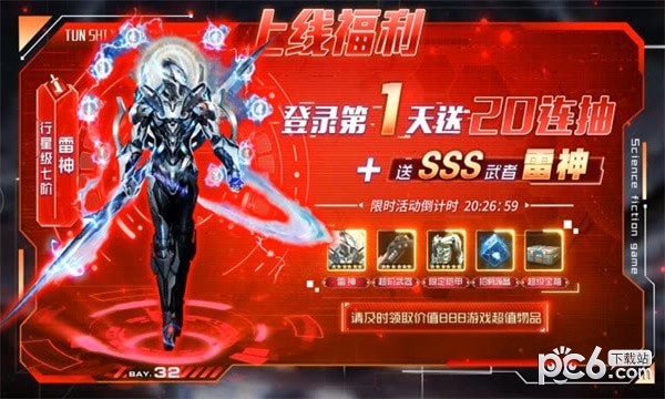 黎明星空