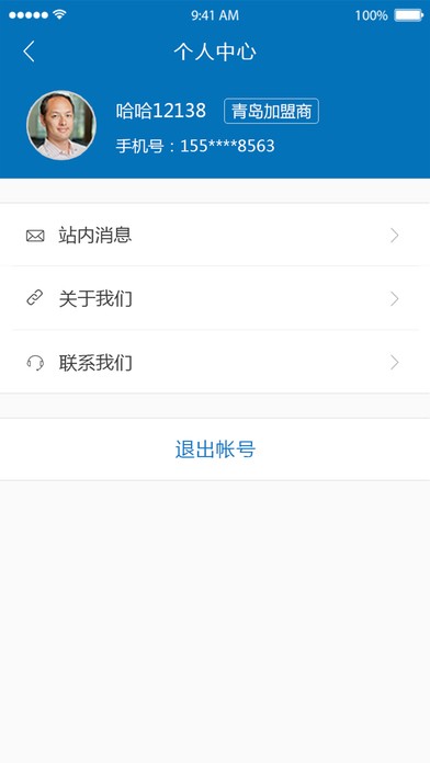 银资app