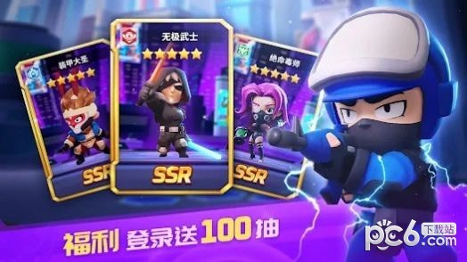 瘟疫入侵者生存之战