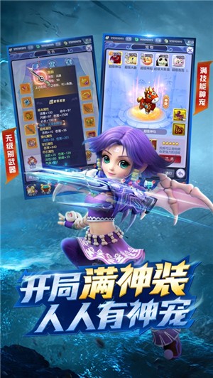 梦幻西游网页版手游