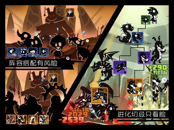 超进化物语中文版