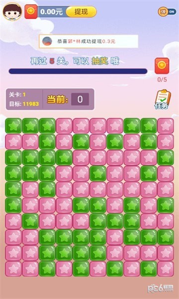 聚宝方块红包版