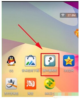画中画相机软件