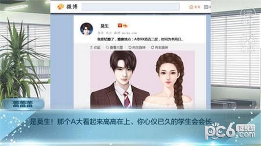 重生之我的大学