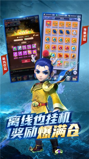梦幻西游网页版手游