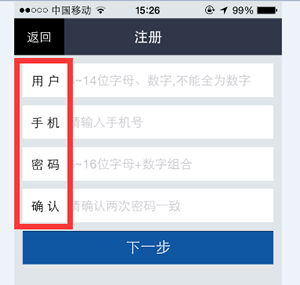公证云下载