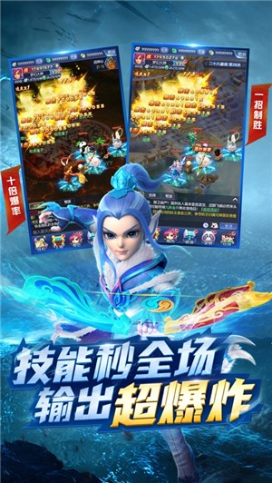 梦幻西游网页版手游