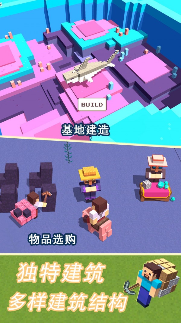 模拟荒野沙盒