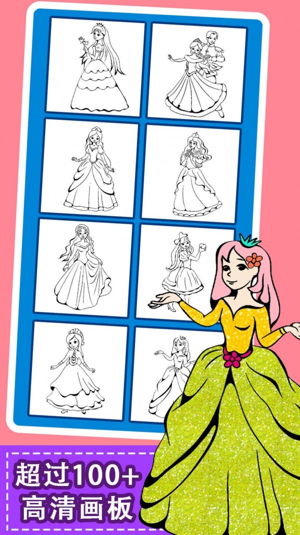 宝宝涂色绘画本