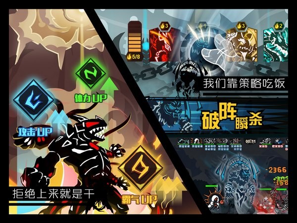 超进化物语中文版