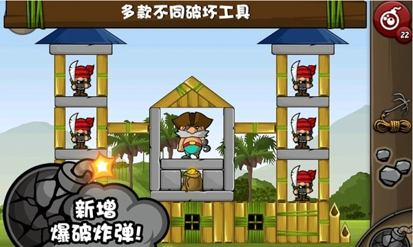 攻城英雄