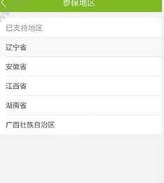 老来网app