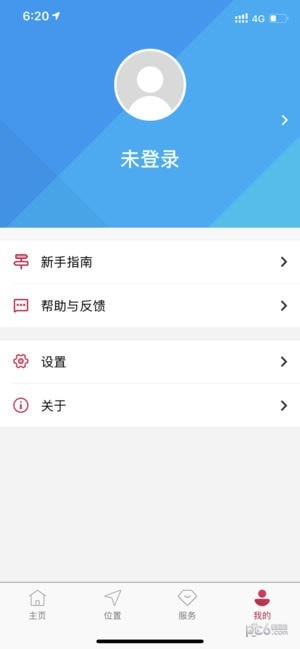 日产智联