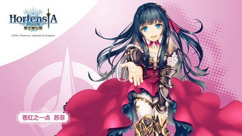 苍之骑士团bilibili版