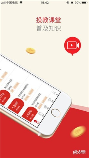 东证赢家app