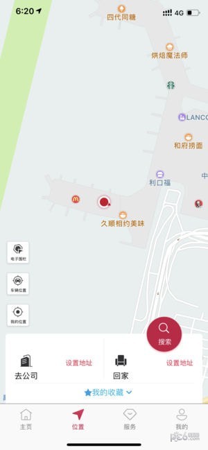 日产智联