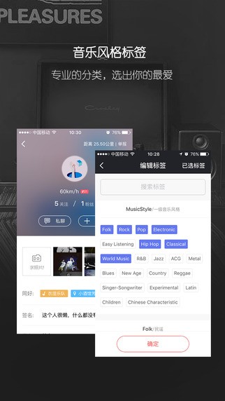 秀动app
