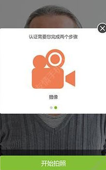 老来网app