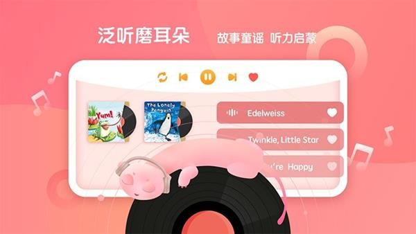 新东方小书童iOS