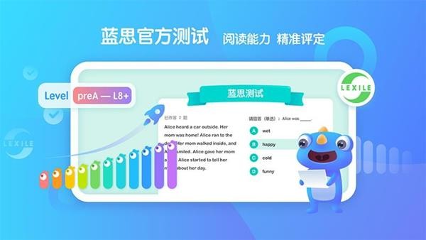 新东方小书童iOS