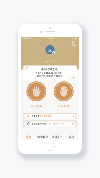 金姆健康
