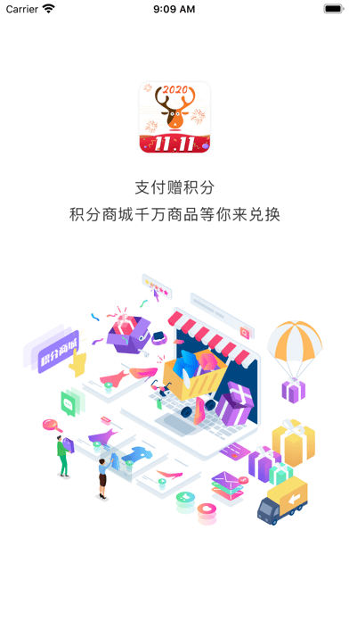 开赚宝iOS