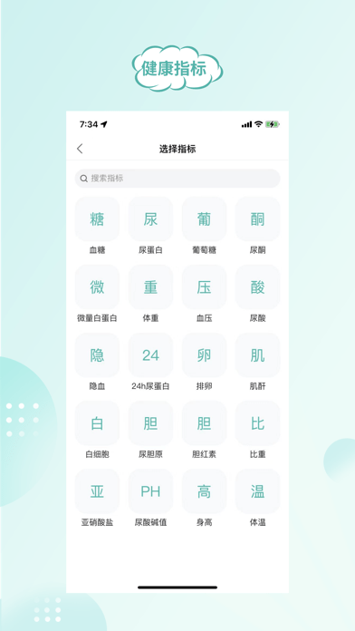 顾小家iOS