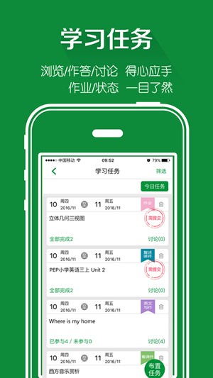 两栖蛙蛙app