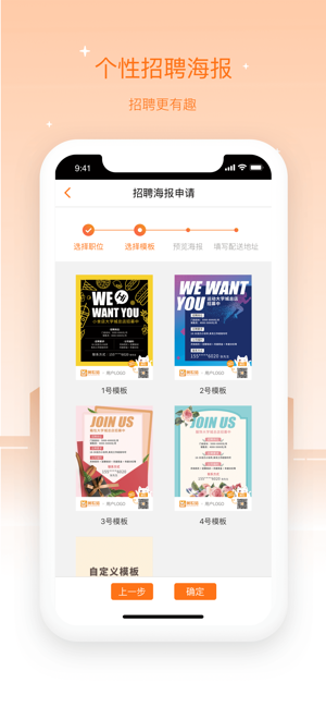 兼职猫企业版