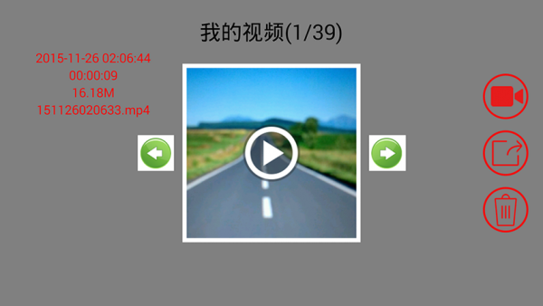 行车记录仪JeepREC