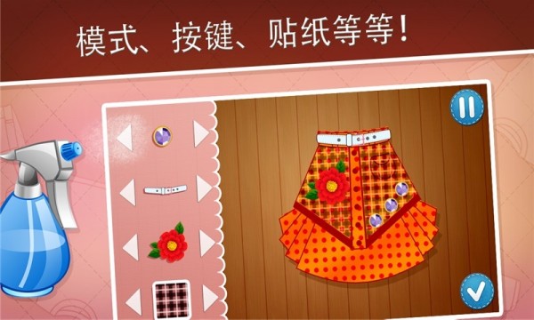 时装设计