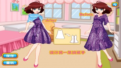 小小公主设计师
