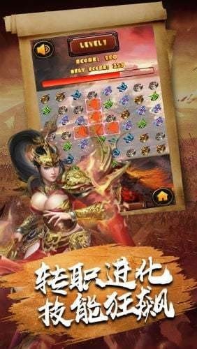 微变合击传奇