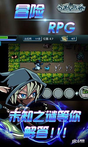 创造与融合